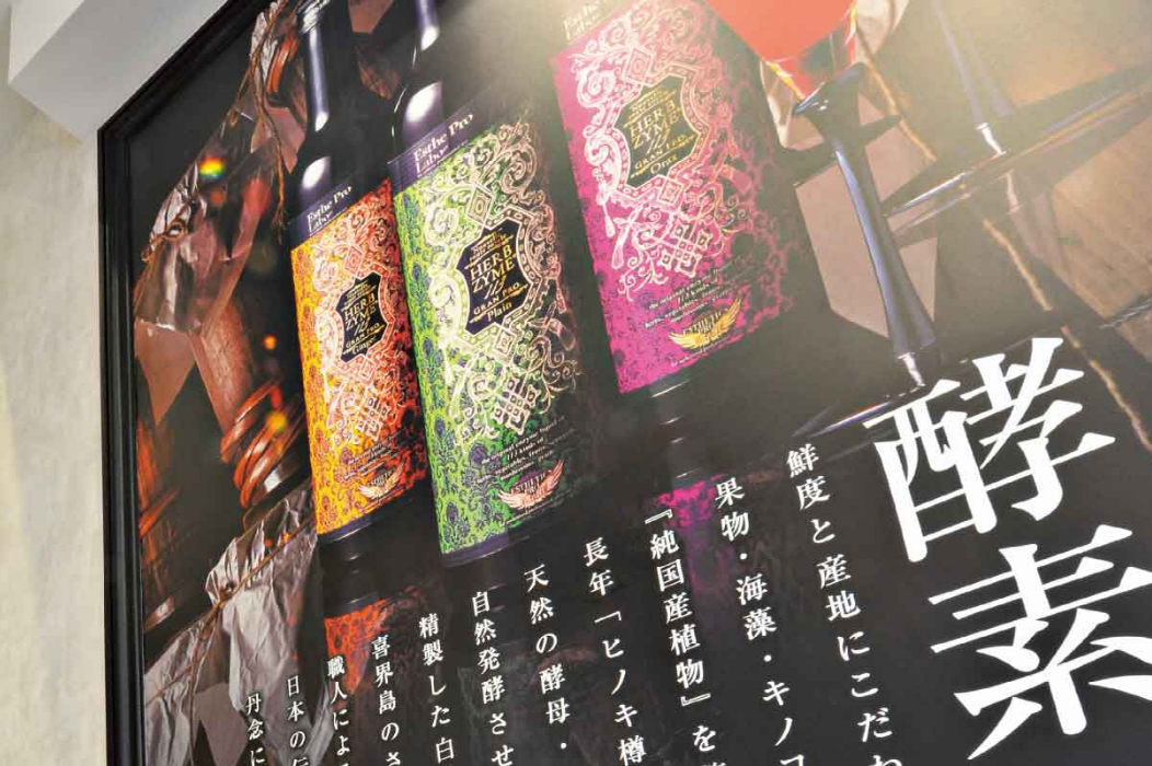 最新的酵素營(yíng)養(yǎng)學(xué)